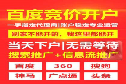 某知名企业SEM推广的五大关键步骤