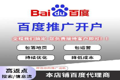 行业领先企业的SEM竞价代运营公司合作经验分享